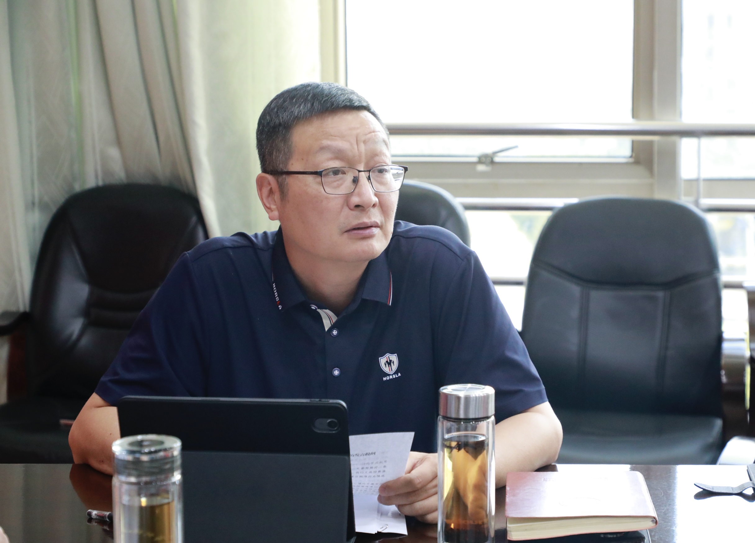 学校召开校党委理论学习中心组(...